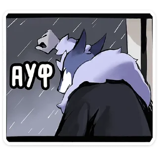🐺