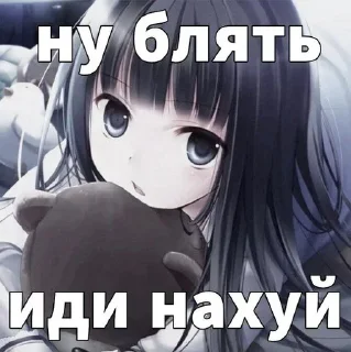 😒