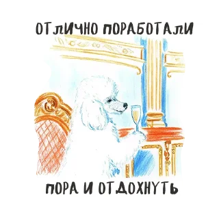 🥂