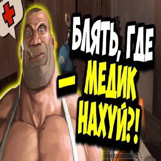 😡