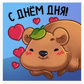 🥰