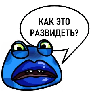 🐸