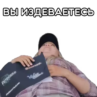 😬