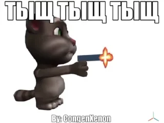 🔫