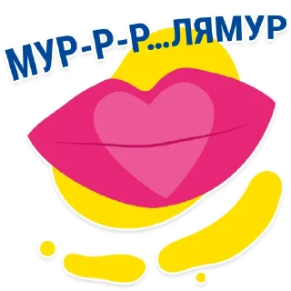 😙