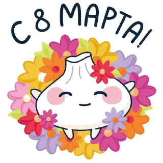 🌼
