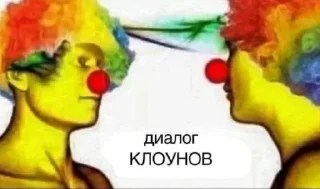 🤡