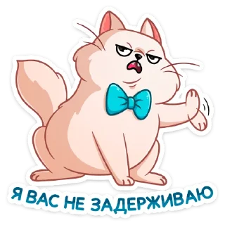 😤