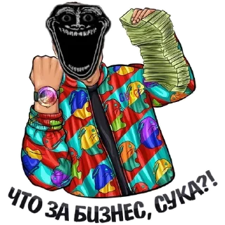 😎