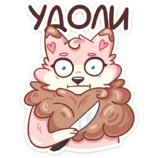 🔪
