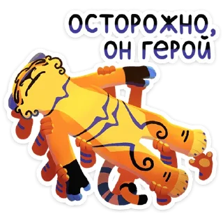 🫠