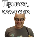 🤓