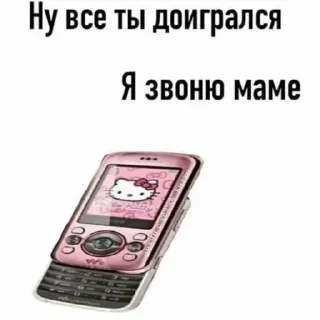 📞