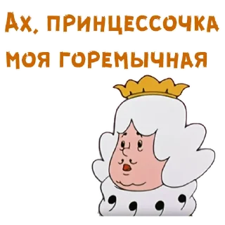 😕