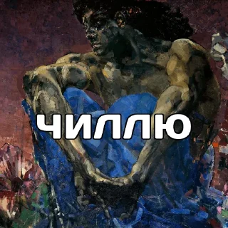 🫠