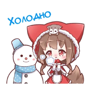 🥶