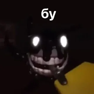 👺