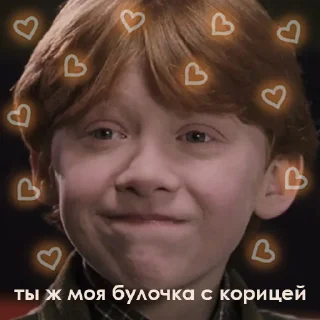 🥰