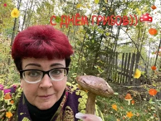 🍄