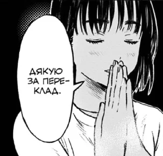 🙏