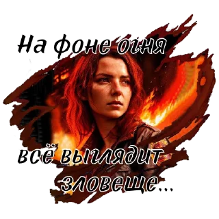 🔥