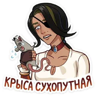 😠