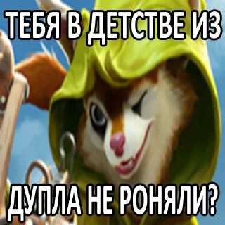 🐿