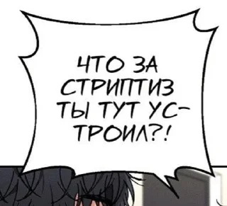 😲
