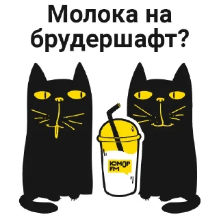 🥛