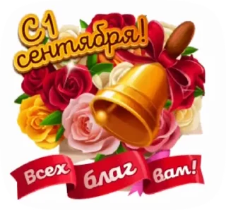@pozdravlenia0 ⬅️ Открытки тут