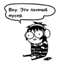 😕