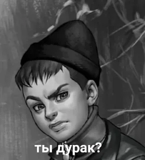 🤨