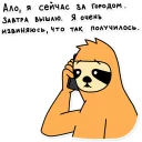 📱
