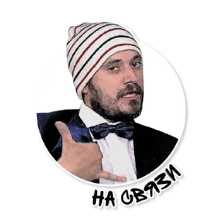 🤙