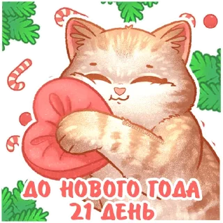 2⃣