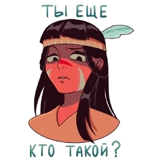 🤨