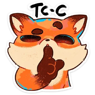 🤫