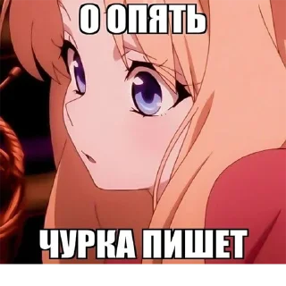 😒