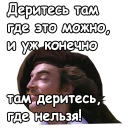 Три мушкетера :: @animesticks