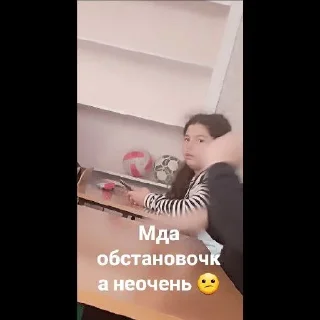 😬