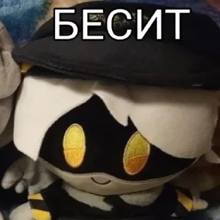 😠