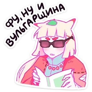 😎