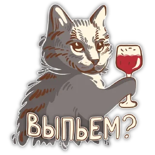 🍷