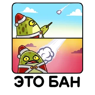 😡