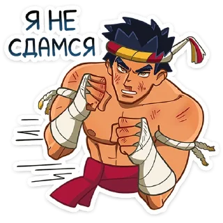 👊