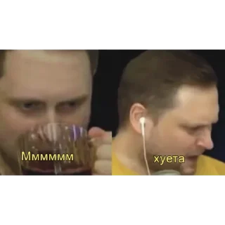 😐