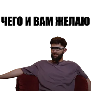 😎
