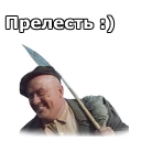 Пёс Барбос :: @animesticks