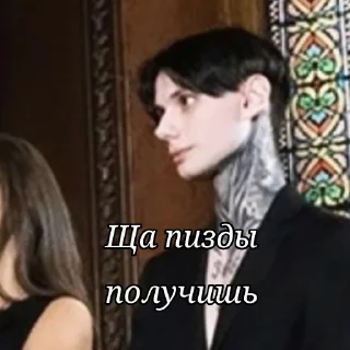 😒