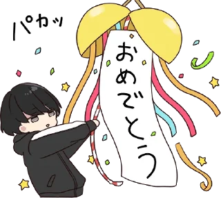 🎉
